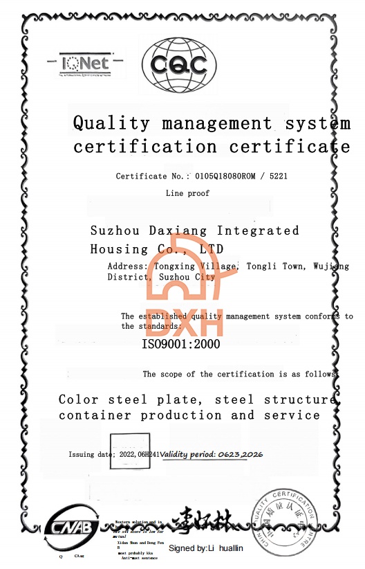 container house ISO certification 